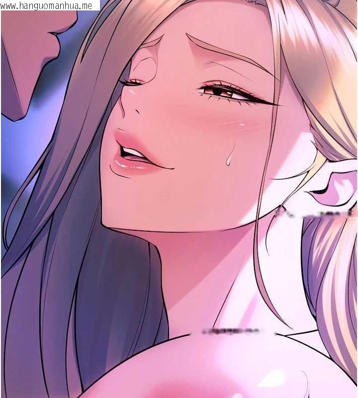 韩国漫画狱火重生韩漫_狱火重生-第27话-你的肉棒该「回家」了在线免费阅读-韩国漫画-第122张图片