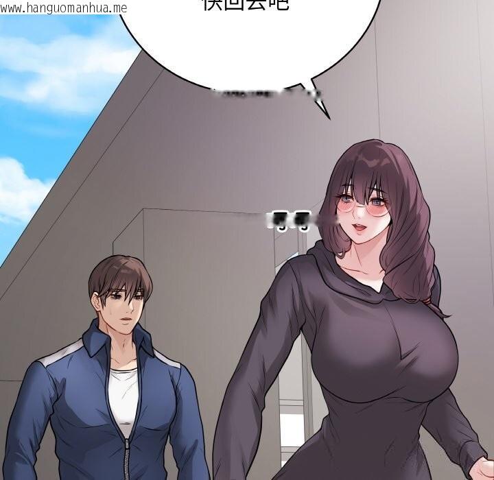 韩国漫画最后的冲刺韩漫_最后的冲刺-第22话在线免费阅读-韩国漫画-第114张图片