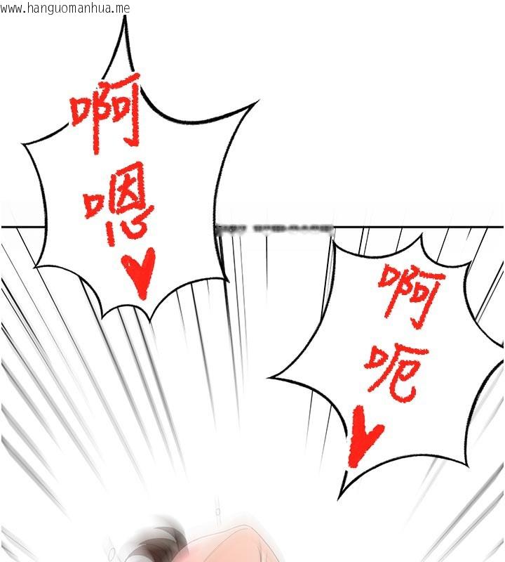 韩国漫画顶加套房的春天韩漫_顶加套房的春天-第28话-课金的威力在线免费阅读-韩国漫画-第52张图片