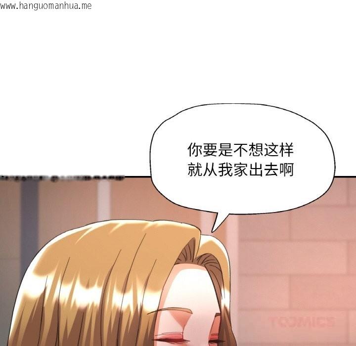 韩国漫画已嫁人的她韩漫_已嫁人的她-第38话在线免费阅读-韩国漫画-第57张图片