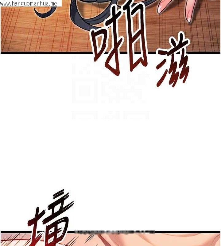 韩国漫画命运:贞洁欲女韩漫_命运:贞洁欲女-第50话-「阳」耗殆尽现真身!在线免费阅读-韩国漫画-第29张图片