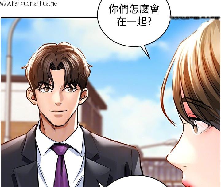 韩国漫画衣锦还乡韩漫_衣锦还乡-第2话-一直很想吸阿姨的奶在线免费阅读-韩国漫画-第94张图片