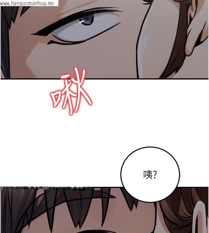 韩国漫画公务员的桃色副业韩漫_公务员的桃色副业-第27话-这也是赞助任务吗?在线免费阅读-韩国漫画-第180张图片