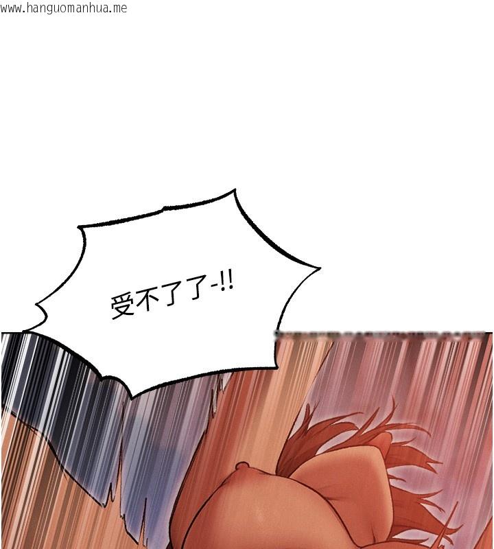 韩国漫画人妻猎人韩漫_人妻猎人-第92话-骗砲达人的新对手在线免费阅读-韩国漫画-第123张图片