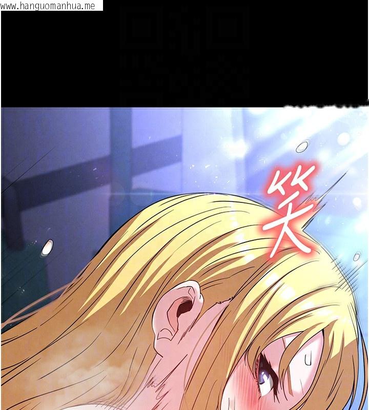 韩国漫画末日雕堡韩漫_末日雕堡-第37话-被黑人三洞齐开在线免费阅读-韩国漫画-第120张图片