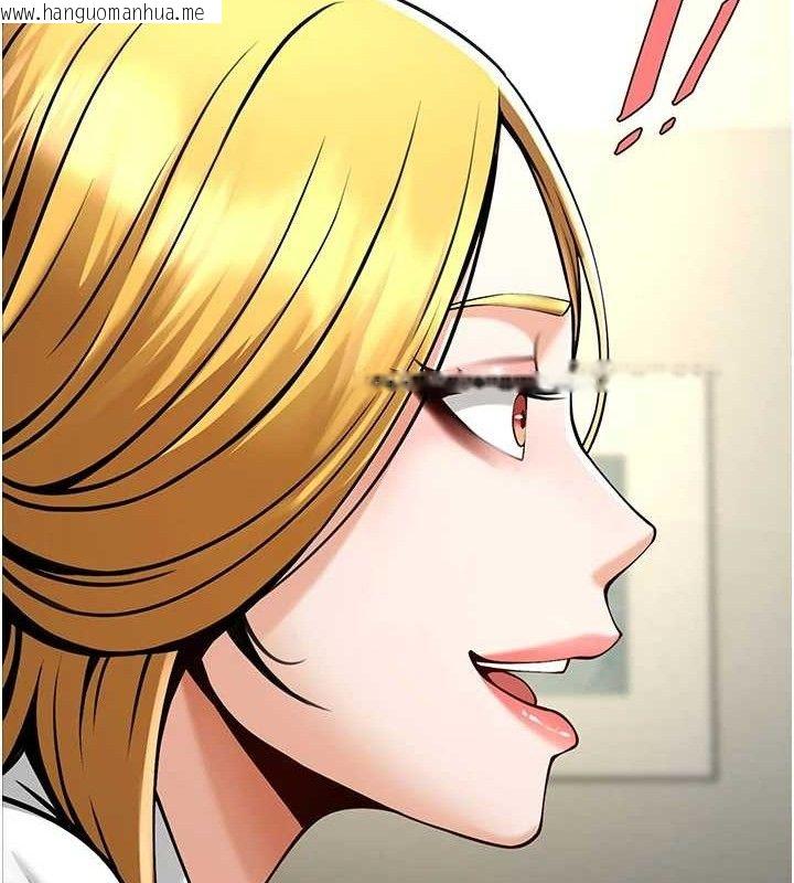 韩国漫画炸裂吧!巨棒韩漫_炸裂吧!巨棒-第90话-我才是正宫!!在线免费阅读-韩国漫画-第22张图片