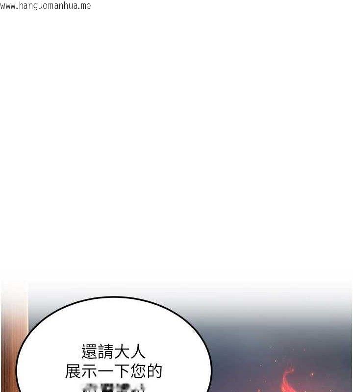 韩国漫画命运:贞洁欲女韩漫_命运:贞洁欲女-第49话-领教极品多人榨精术在线免费阅读-韩国漫画-第1张图片