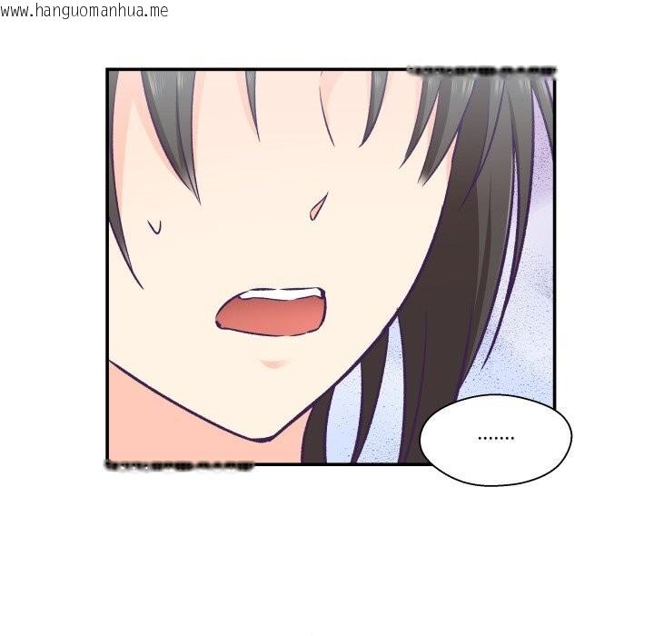 韩国漫画柔软的爱人韩漫_柔软的爱人-第19话在线免费阅读-韩国漫画-第36张图片