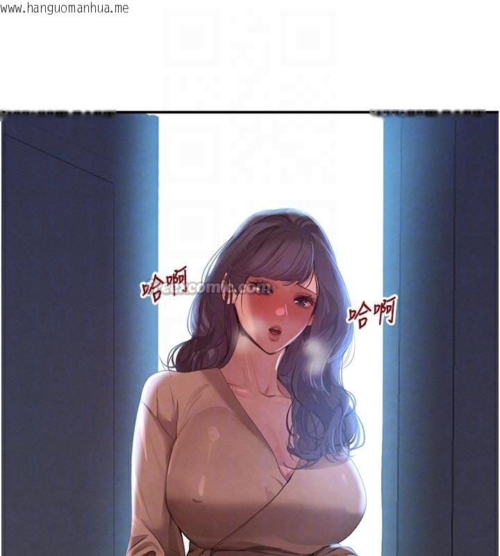 韩国漫画黑道千金韩漫_黑道千金-第43话-母狗的丁字裤诱惑在线免费阅读-韩国漫画-第70张图片