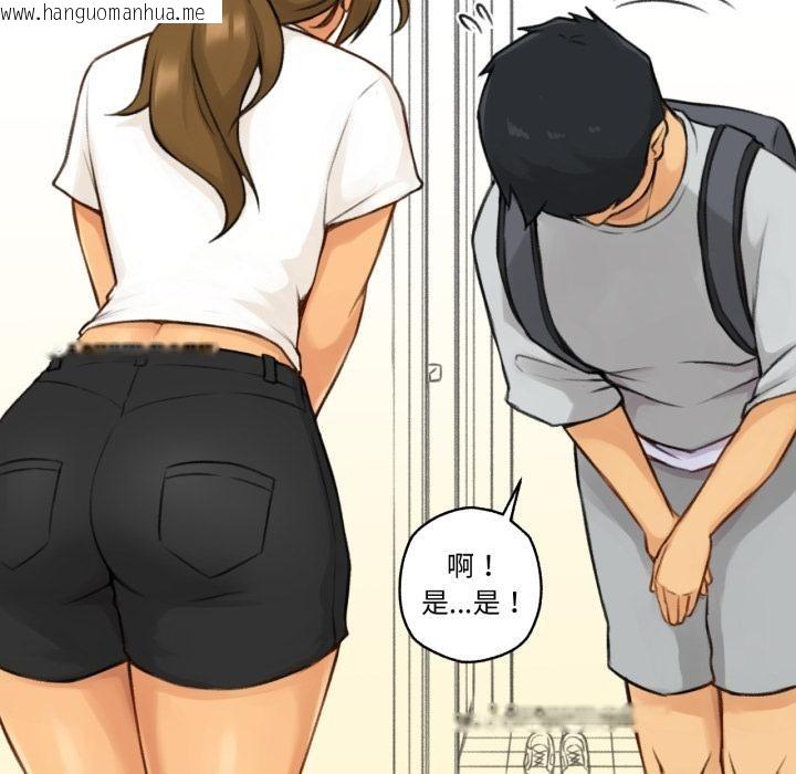韩国漫画难以置信的故事！韩漫_难以置信的故事！-第1话在线免费阅读-韩国漫画-第25张图片