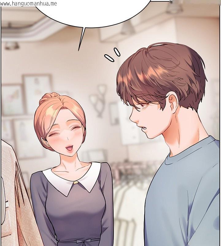 韩国漫画老师的亲密指导韩漫_老师的亲密指导-第60话-魅惑透视装的诱惑在线免费阅读-韩国漫画-第27张图片
