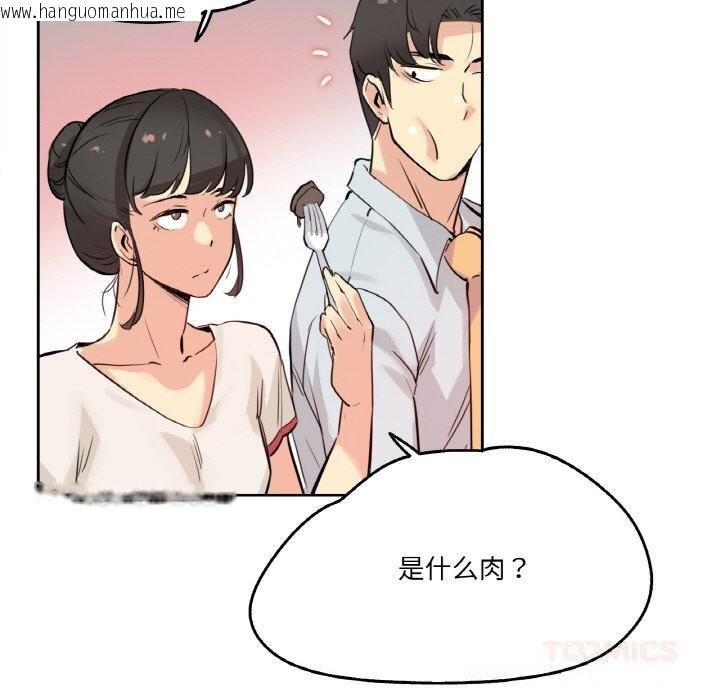 韩国漫画爸爸也疯狂韩漫_爸爸也疯狂-第19话在线免费阅读-韩国漫画-第54张图片
