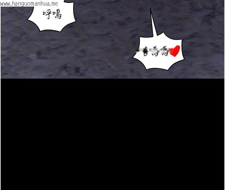 韩国漫画拜脱拜脱App韩漫_拜脱拜脱App-第23话-把肉棒放进发春小猫体内在线免费阅读-韩国漫画-第133张图片
