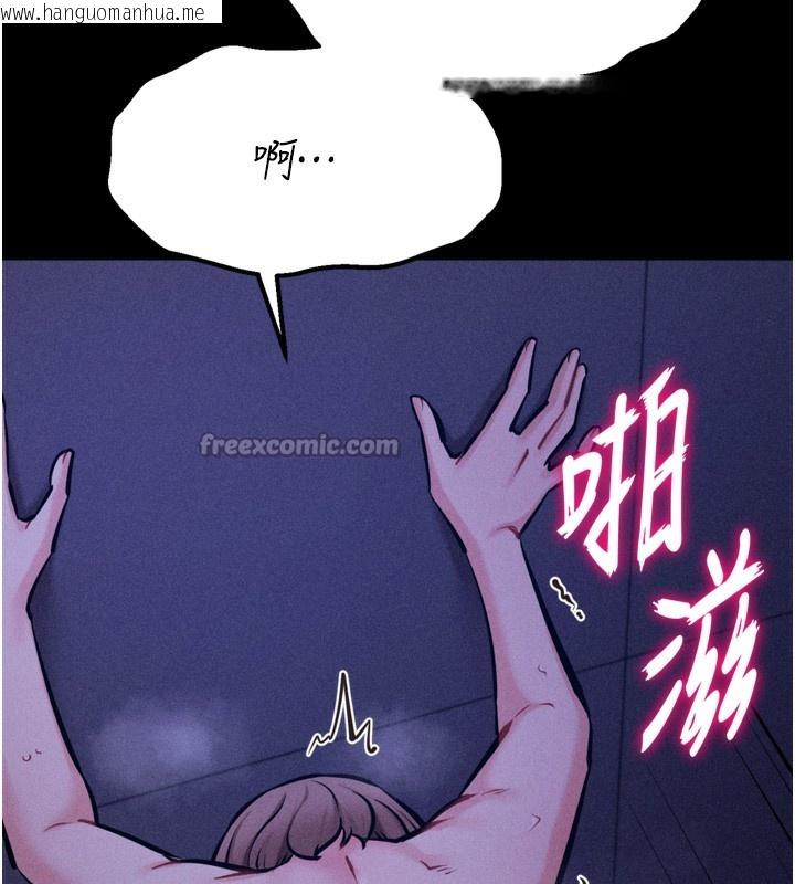 韩国漫画选手村:母猪调教韩漫_选手村:母猪调教-第36话-看来妳很想被别人看嘛在线免费阅读-韩国漫画-第126张图片