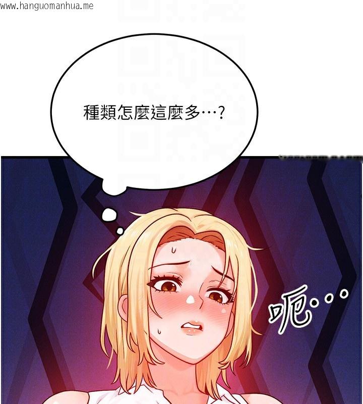 韩国漫画等价交换人生韩漫_等价交换人生-第21话-我要先下手为强在线免费阅读-韩国漫画-第121张图片