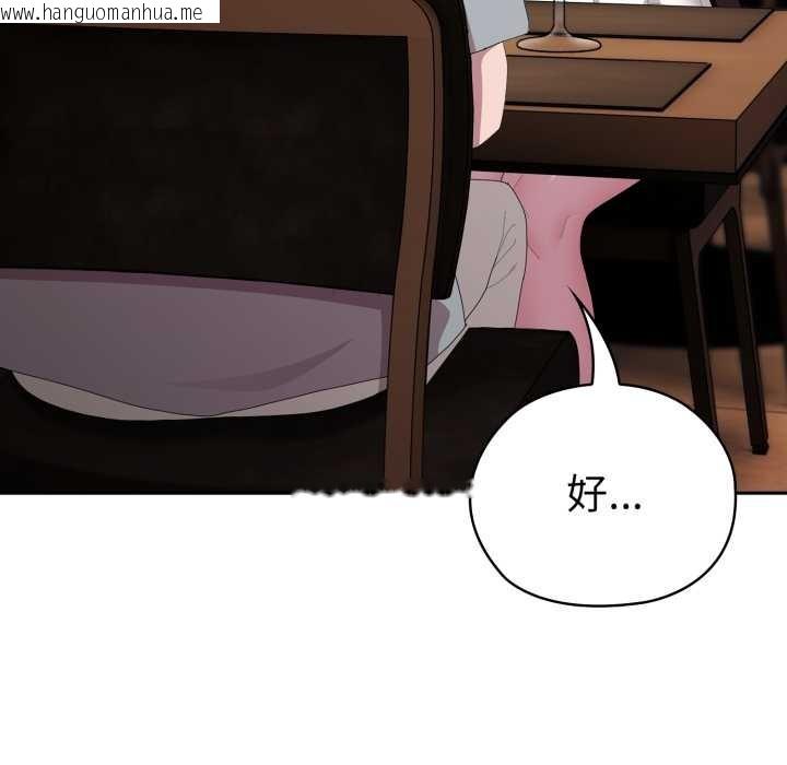 韩国漫画大企业里的小秘密/在大企业当废柴韩漫_大企业里的小秘密/在大企业当废柴-第46话在线免费阅读-韩国漫画-第63张图片
