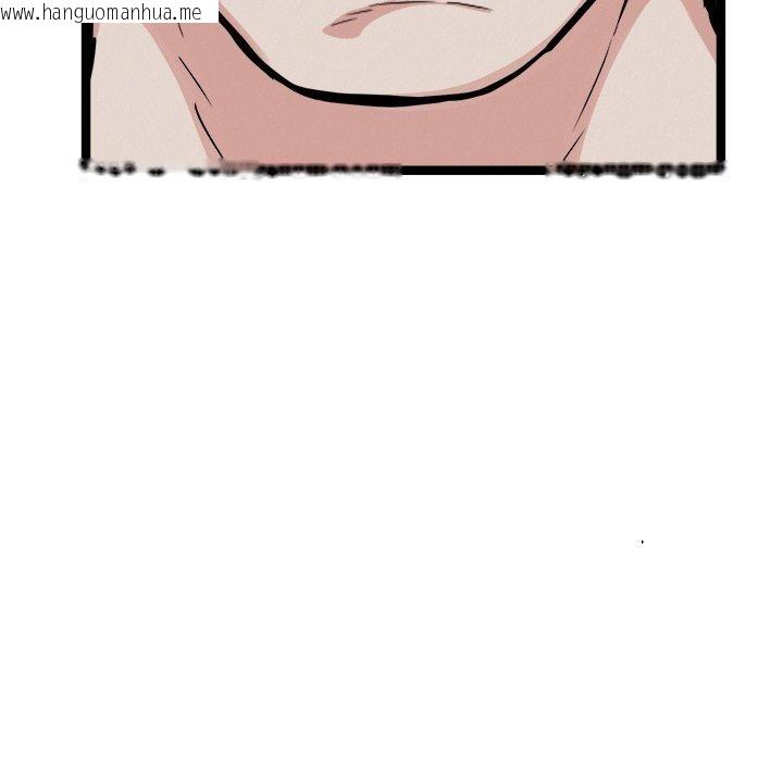 韩国漫画犬神的游戏韩漫_犬神的游戏-第28话在线免费阅读-韩国漫画-第74张图片