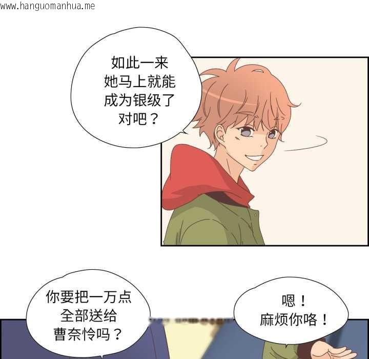 韩国漫画纯洁之罪韩漫_纯洁之罪-第15话在线免费阅读-韩国漫画-第64张图片