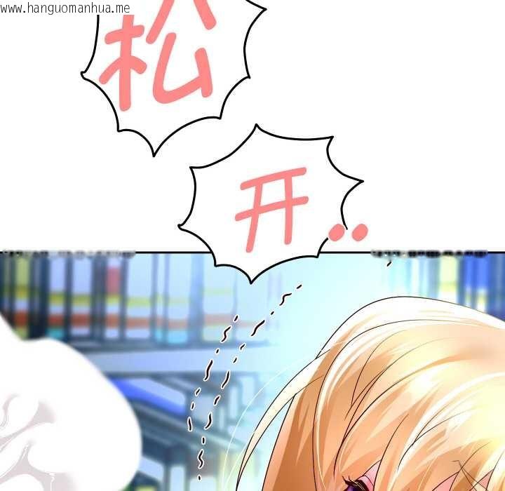 韩国漫画重生之长枪无敌韩漫_重生之长枪无敌-第65话在线免费阅读-韩国漫画-第78张图片