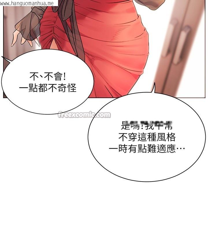 韩国漫画老师的亲密指导韩漫_老师的亲密指导-第60话-魅惑透视装的诱惑在线免费阅读-韩国漫画-第70张图片