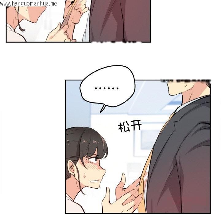 韩国漫画爸爸也疯狂韩漫_爸爸也疯狂-第19话在线免费阅读-韩国漫画-第6张图片