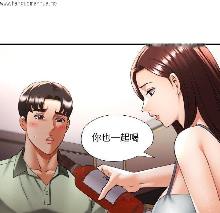 韩国漫画已嫁人的她韩漫_已嫁人的她-第36话在线免费阅读-韩国漫画-第121张图片