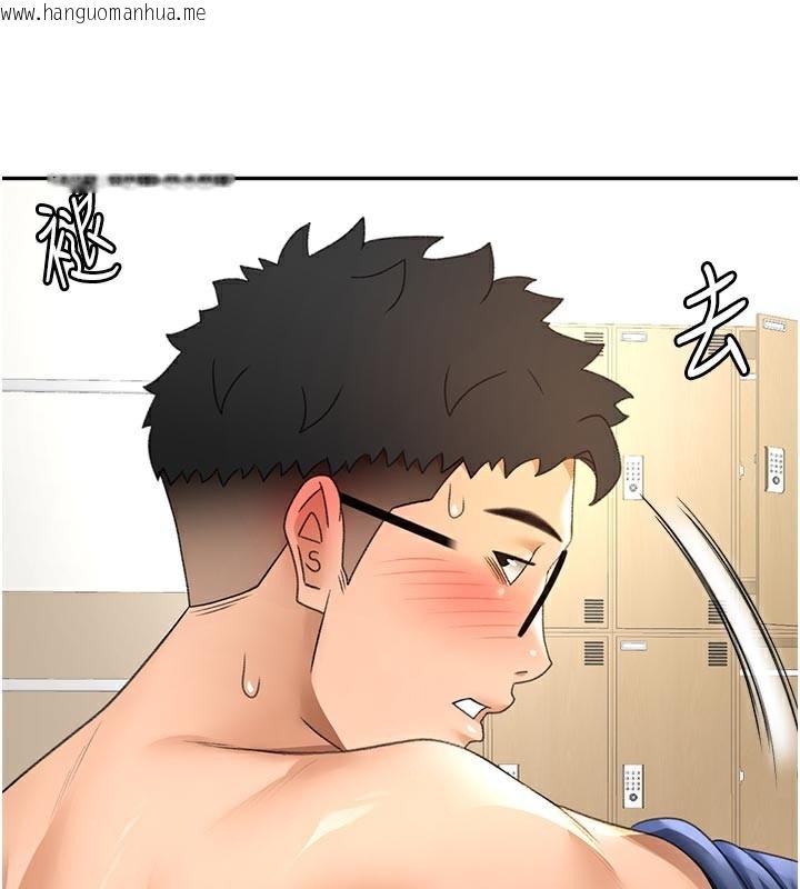 韩国漫画顶加套房的春天韩漫_顶加套房的春天-第29话-要我在院长面前射精?!在线免费阅读-韩国漫画-第144张图片