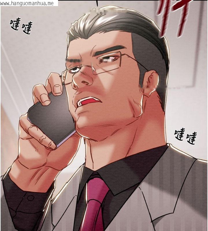 韩国漫画掠夺行动韩漫_掠夺行动-第66话-你的家人在我手上在线免费阅读-韩国漫画-第151张图片