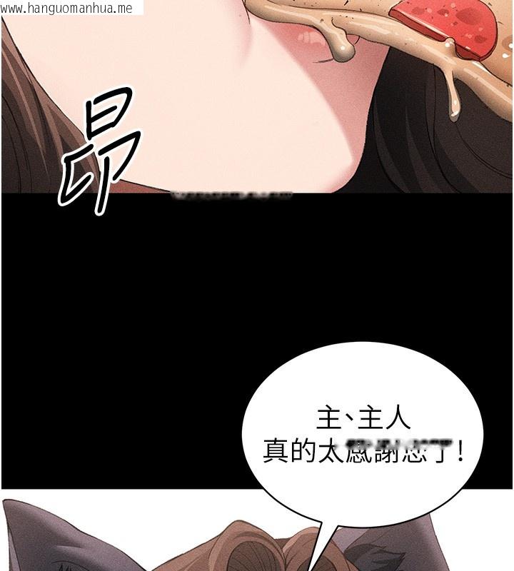 韩国漫画太妹攻略指南韩漫_太妹攻略指南-第32话-男女朋友相见欢在线免费阅读-韩国漫画-第69张图片