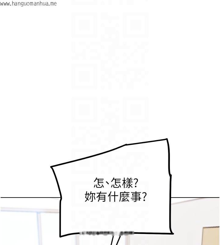 韩国漫画G斗吧!真人肉搏王韩漫_G斗吧!真人肉搏王-第13话-这次陪我玩在线免费阅读-韩国漫画-第105张图片