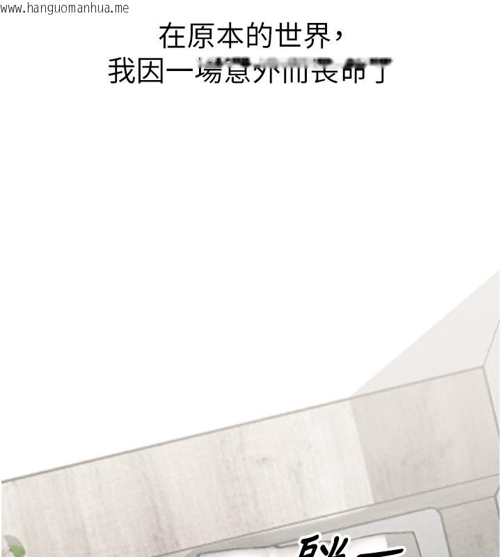 韩国漫画男人配额制韩漫_男人配额制-第3话-男孩子别太晚回家在线免费阅读-韩国漫画-第120张图片