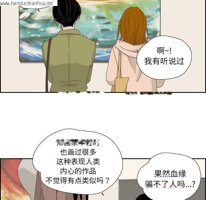韩国漫画纯洁之罪韩漫_纯洁之罪-第15话在线免费阅读-韩国漫画-第74张图片