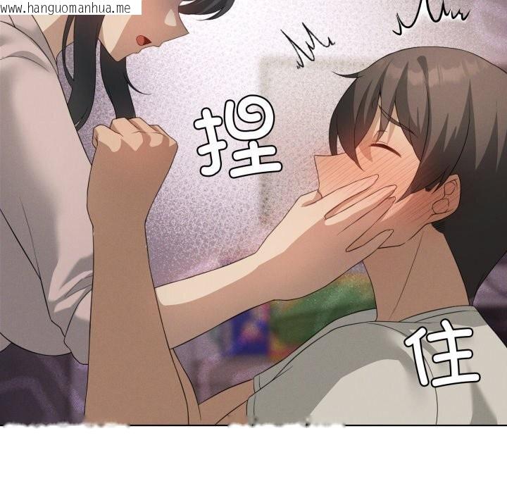 韩国漫画我靠升级逆袭成为大师韩漫_我靠升级逆袭成为大师-第56话在线免费阅读-韩国漫画-第101张图片