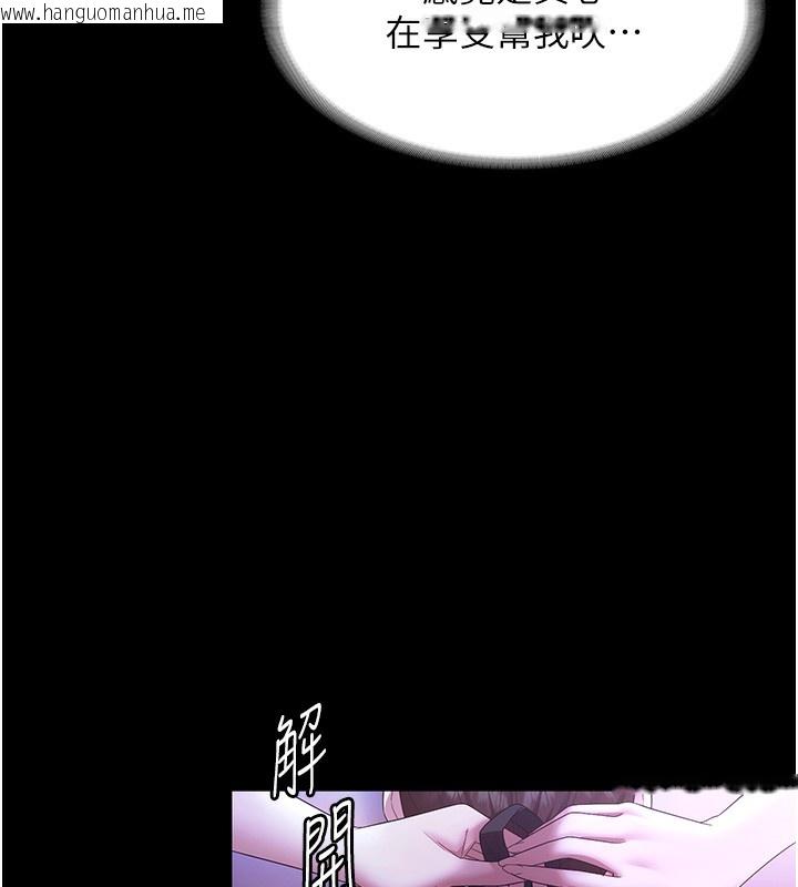 韩国漫画老板娘的诱惑韩漫_老板娘的诱惑-第64话-在楼梯间展示精湛口技在线免费阅读-韩国漫画-第148张图片