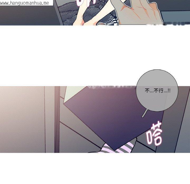 韩国漫画这都什么事儿啊？韩漫_这都什么事儿啊？-第3话在线免费阅读-韩国漫画-第5张图片