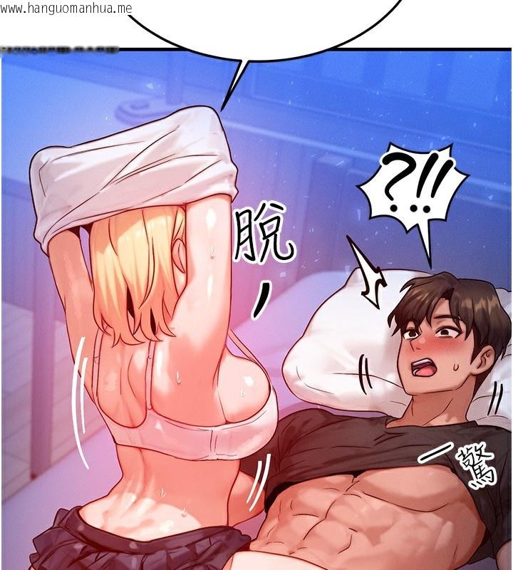 韩国漫画等价交换人生韩漫_等价交换人生-第23话-妳真的是第一次…?在线免费阅读-韩国漫画-第59张图片