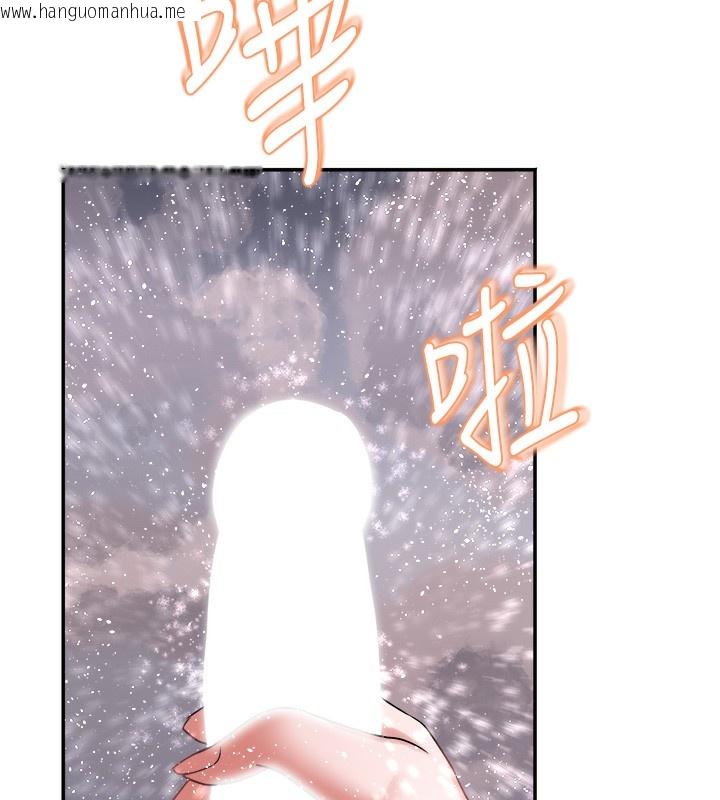 韩国漫画大凤村妇女会韩漫_大凤村妇女会-第9话-变态医师娘玩很大在线免费阅读-韩国漫画-第5张图片