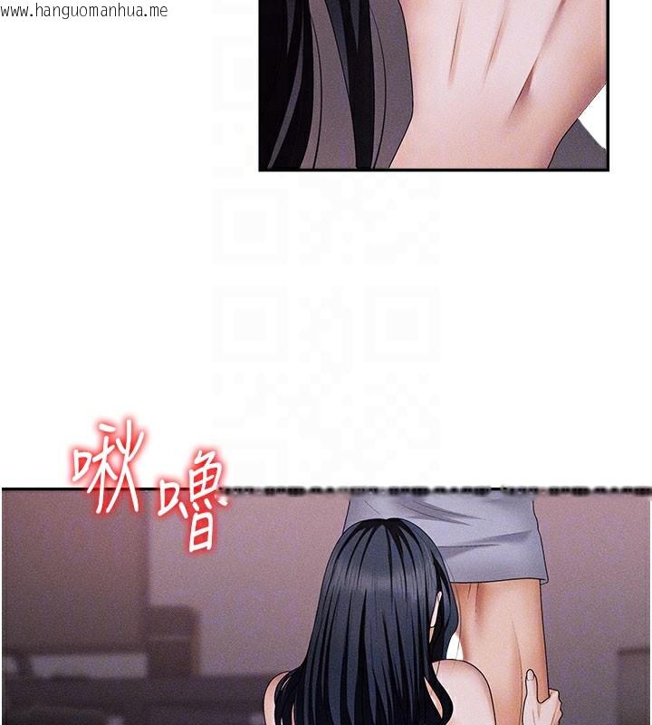 韩国漫画肉体审判韩漫_肉体审判-第12话-婚前守贞的高超口技在线免费阅读-韩国漫画-第118张图片