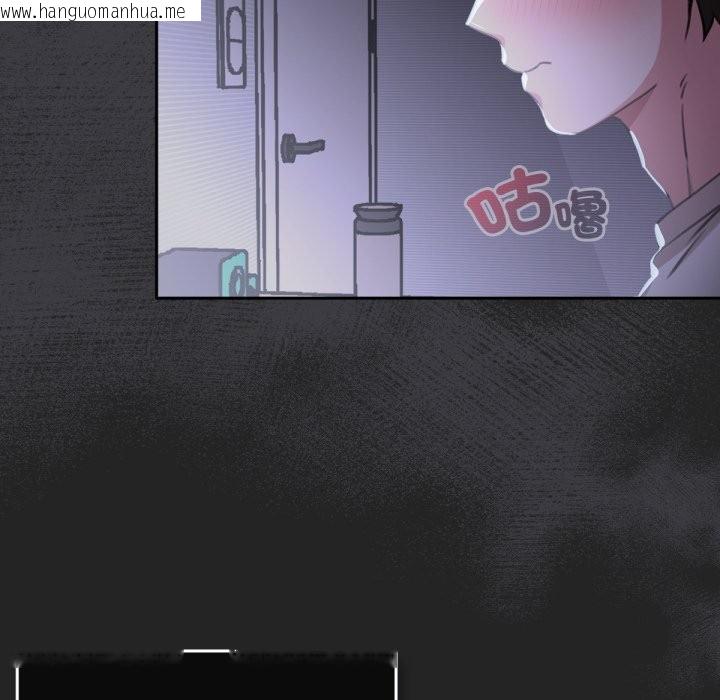 韩国漫画养成废角变新娘韩漫_养成废角变新娘-第2话在线免费阅读-韩国漫画-第81张图片