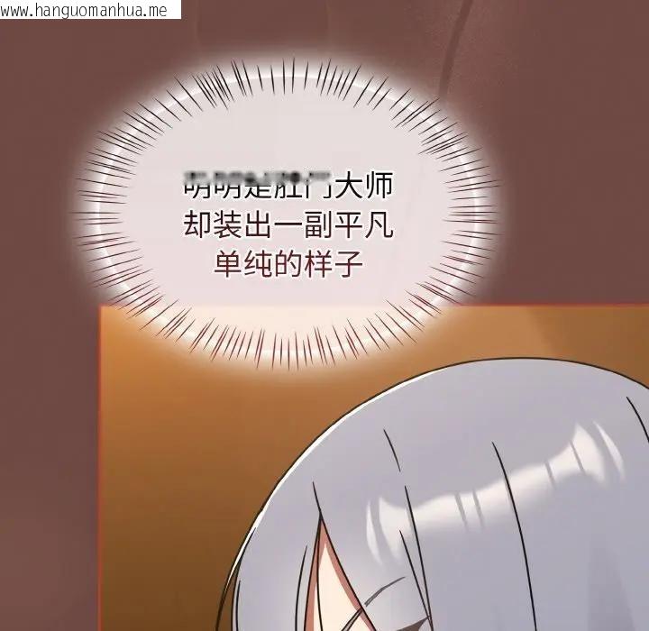 韩国漫画热情拳击馆韩漫_热情拳击馆-第33话在线免费阅读-韩国漫画-第23张图片