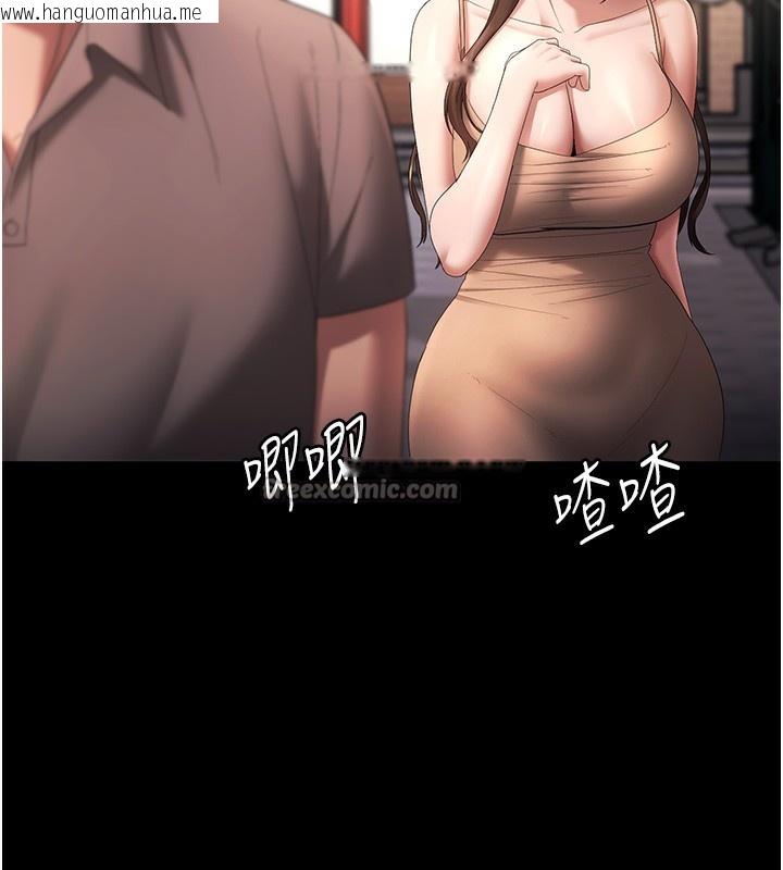 韩国漫画老板娘的诱惑韩漫_老板娘的诱惑-第65话-我们一起开心吧在线免费阅读-韩国漫画-第126张图片