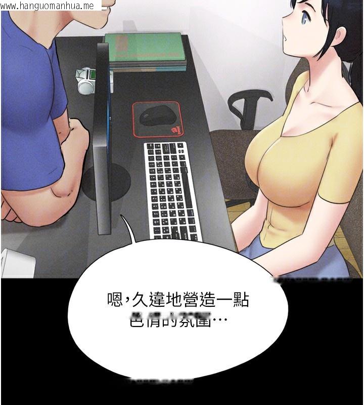 韩国漫画韶恩韩漫_韶恩-第60话-今晚想来点什么?在线免费阅读-韩国漫画-第31张图片