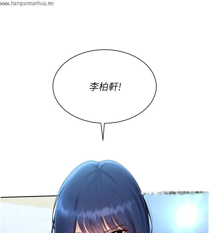 韩国漫画Set-up!排球少女韩漫_Set-up!排球少女-第57话-心动万分的约会在线免费阅读-韩国漫画-第125张图片