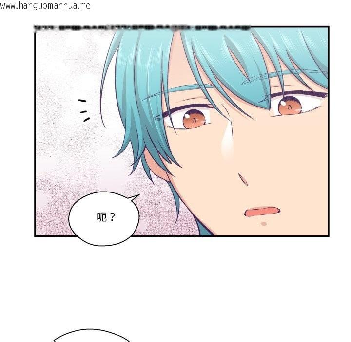 韩国漫画柔软的爱人韩漫_柔软的爱人-第18话在线免费阅读-韩国漫画-第11张图片