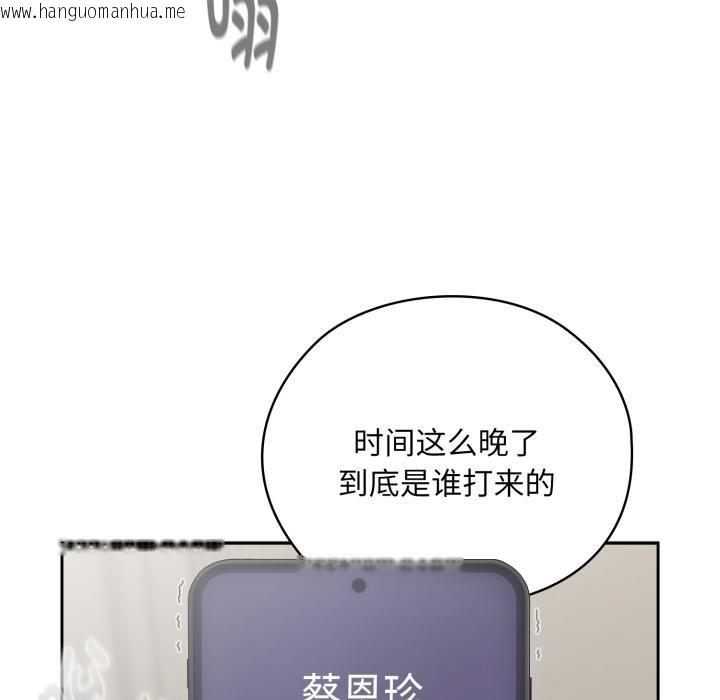 韩国漫画大企业里的小秘密/在大企业当废柴韩漫_大企业里的小秘密/在大企业当废柴-第45话在线免费阅读-韩国漫画-第97张图片