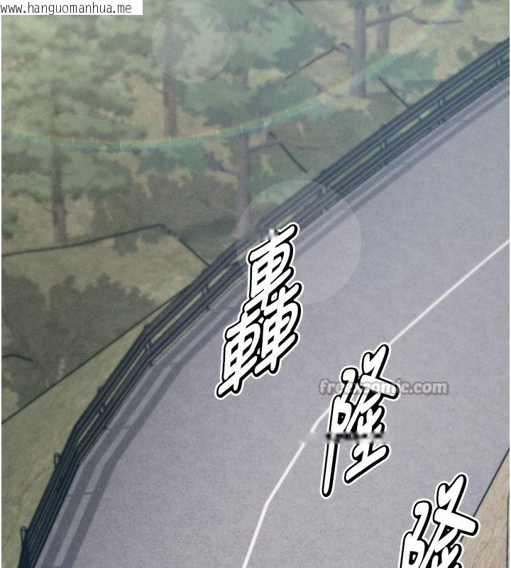 韩国漫画选手村:母猪调教韩漫_选手村:母猪调教-第37话-你不只是下面大耶…在线免费阅读-韩国漫画-第182张图片