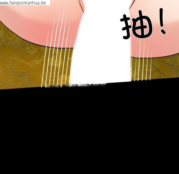 韩国漫画狂眼韩漫_狂眼-第71话在线免费阅读-韩国漫画-第11张图片