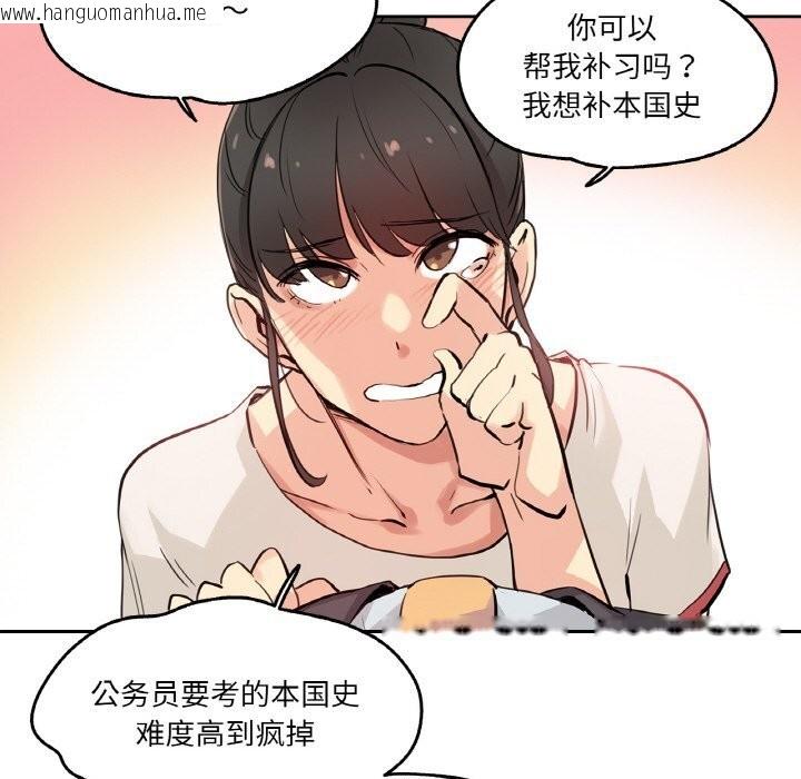 韩国漫画爸爸也疯狂韩漫_爸爸也疯狂-第19话在线免费阅读-韩国漫画-第28张图片