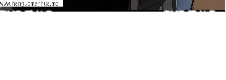 韩国漫画公务员的桃色副业韩漫_公务员的桃色副业-第28话-你一定是SM的高手在线免费阅读-韩国漫画-第120张图片