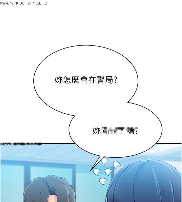韩国漫画Set-up!排球少女韩漫_Set-up!排球少女-第57话-心动万分的约会在线免费阅读-韩国漫画-第3张图片